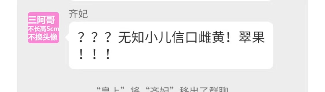 高德地图一条公众号阅读量近4万，就因为蹭了甄嬛传？