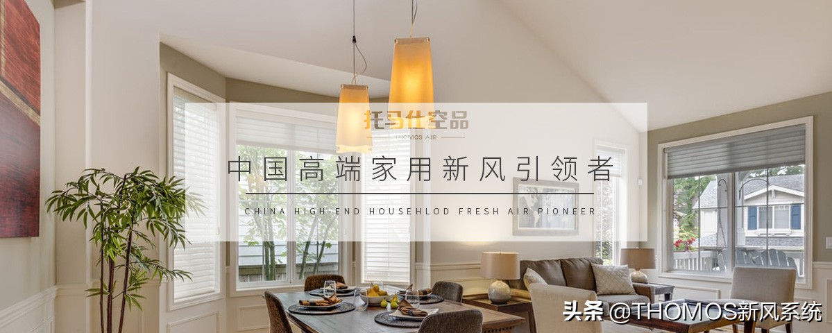 夏天新房散甲醛开窗还是关窗,新房甲醛超标打开窗户入住可以吗