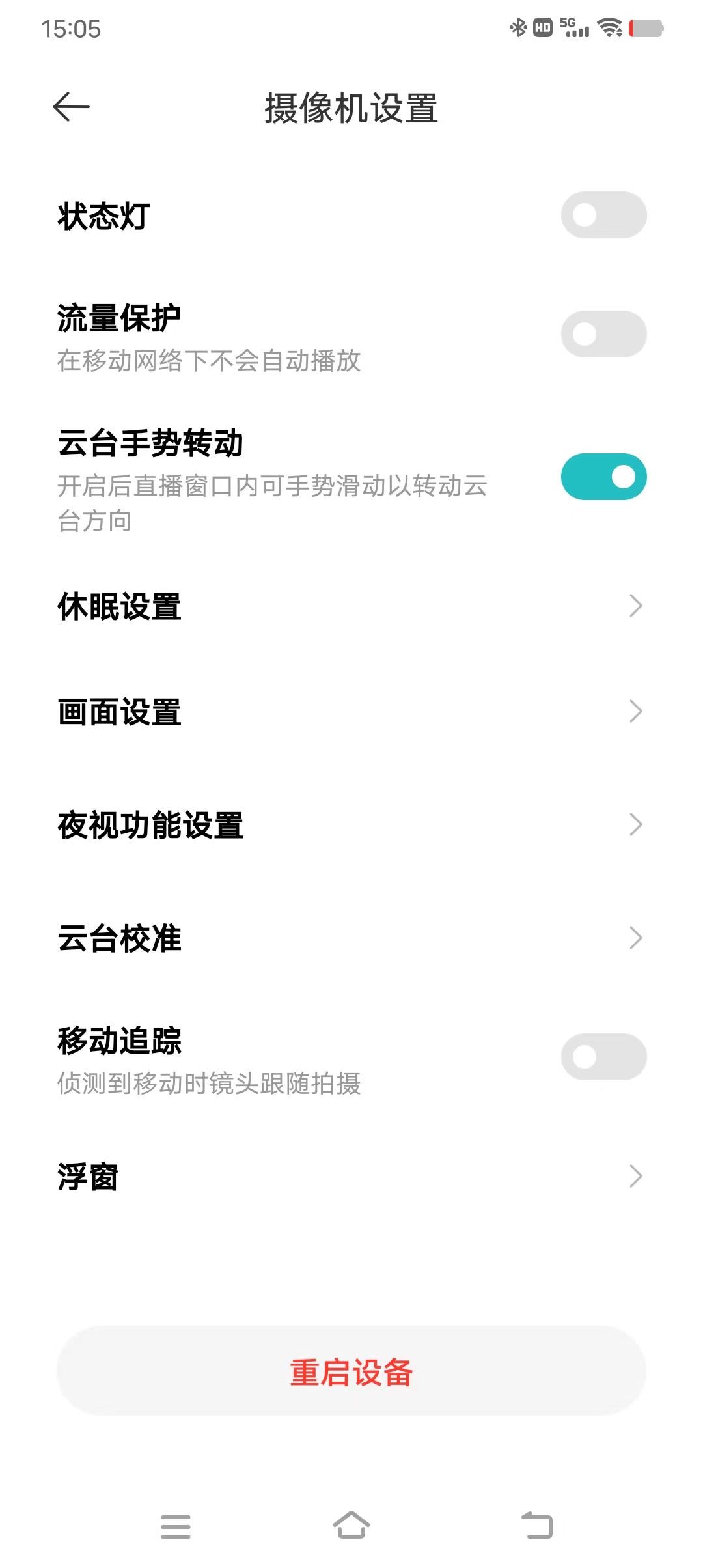 米家2k摄像头云台版可以用4g吗,米家云台2k