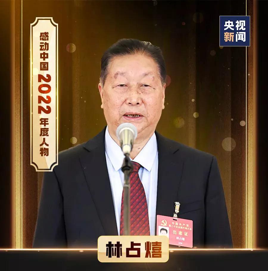 2022-2023感动中国人物颁奖词,2021-2022感动中国十大人物颁奖词