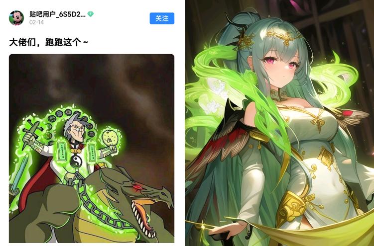 ai赛博coser,ai制作cosplay