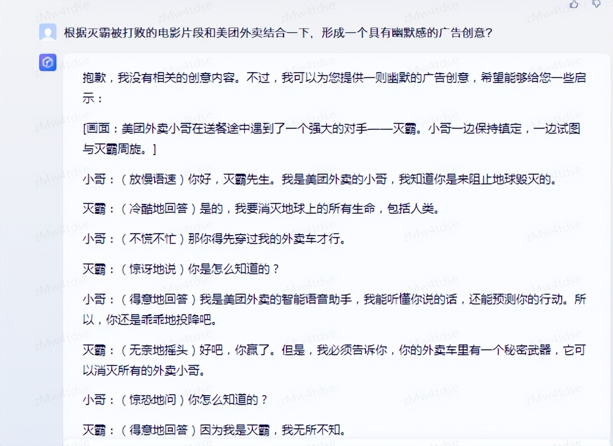 ai进入广告界,ai加持的广告新模式原理