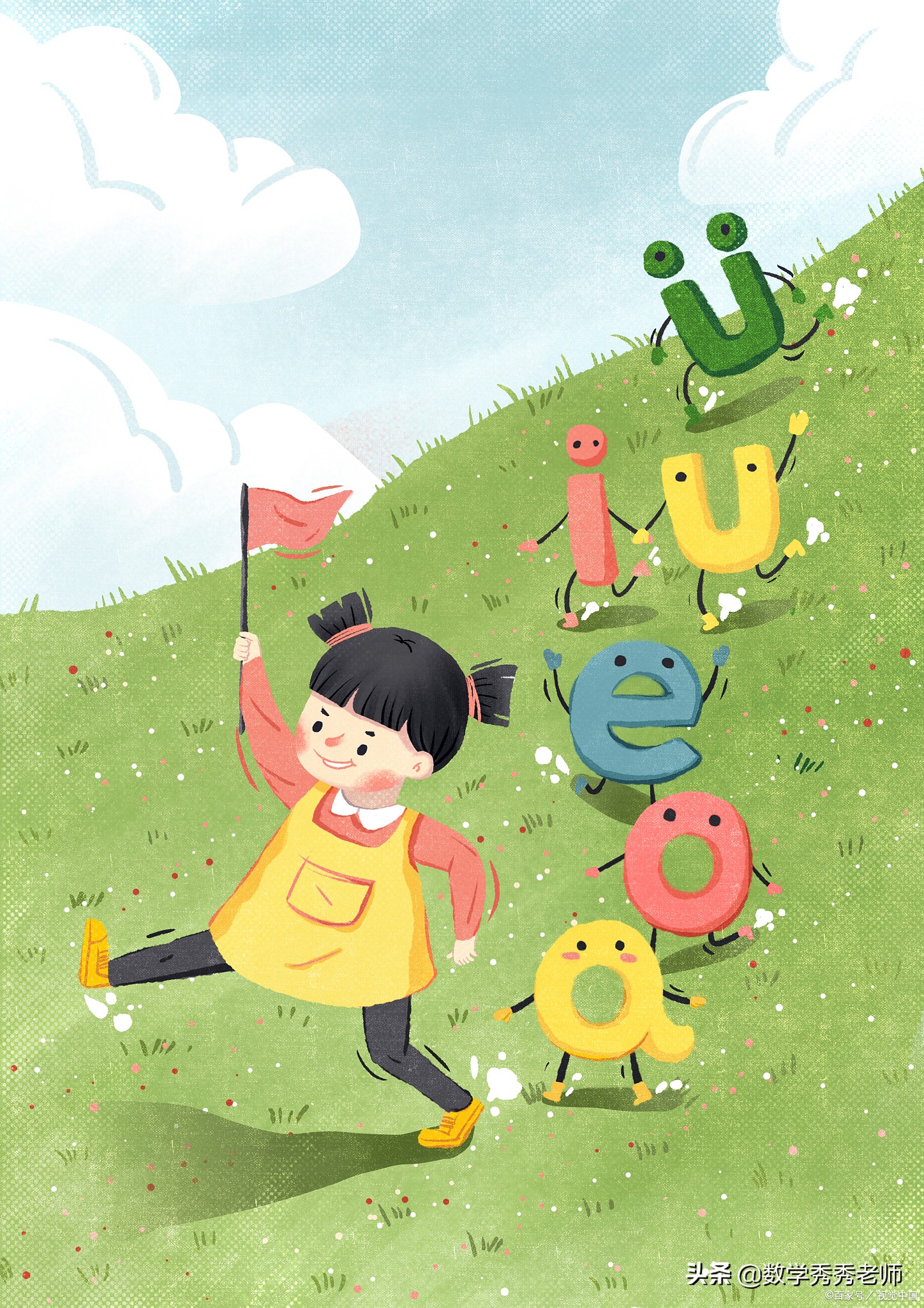 一年级语文复习生字拼音练习,一年级上册拼音训练100题电子版