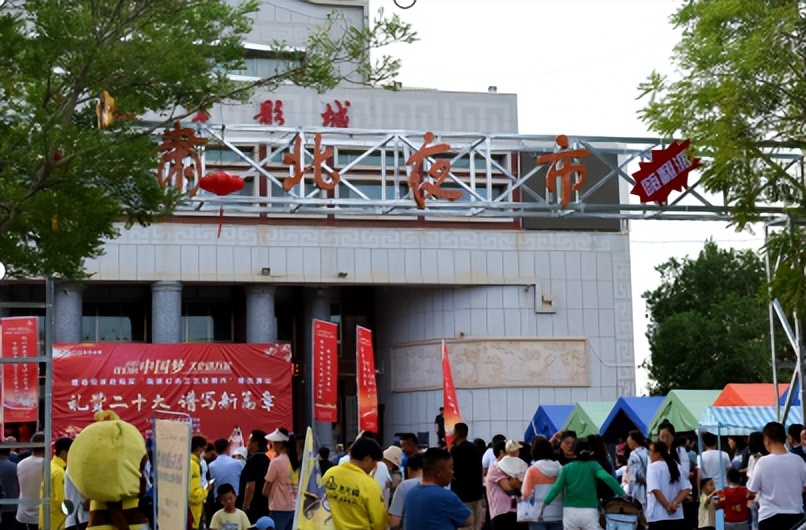 酒泉肃北：夏日“烟火气”点燃城市“夜经济”