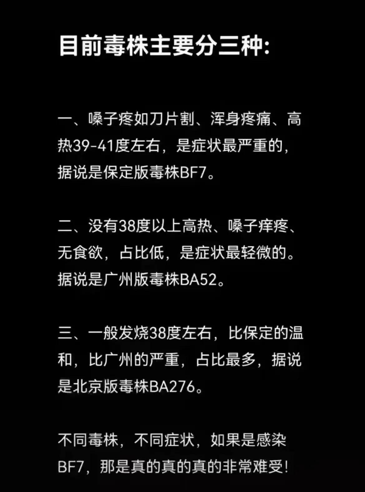 高烧39.5度全身疼怎么办,高烧39.5有多难受