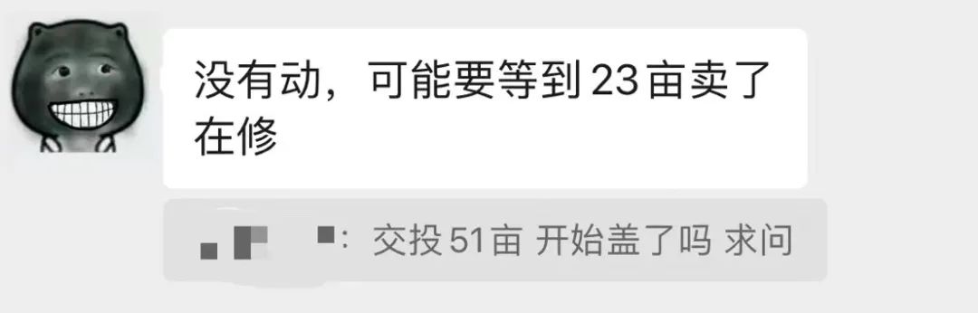起步价差百万！9月城投、中铁建同台“打擂”，你挺谁？