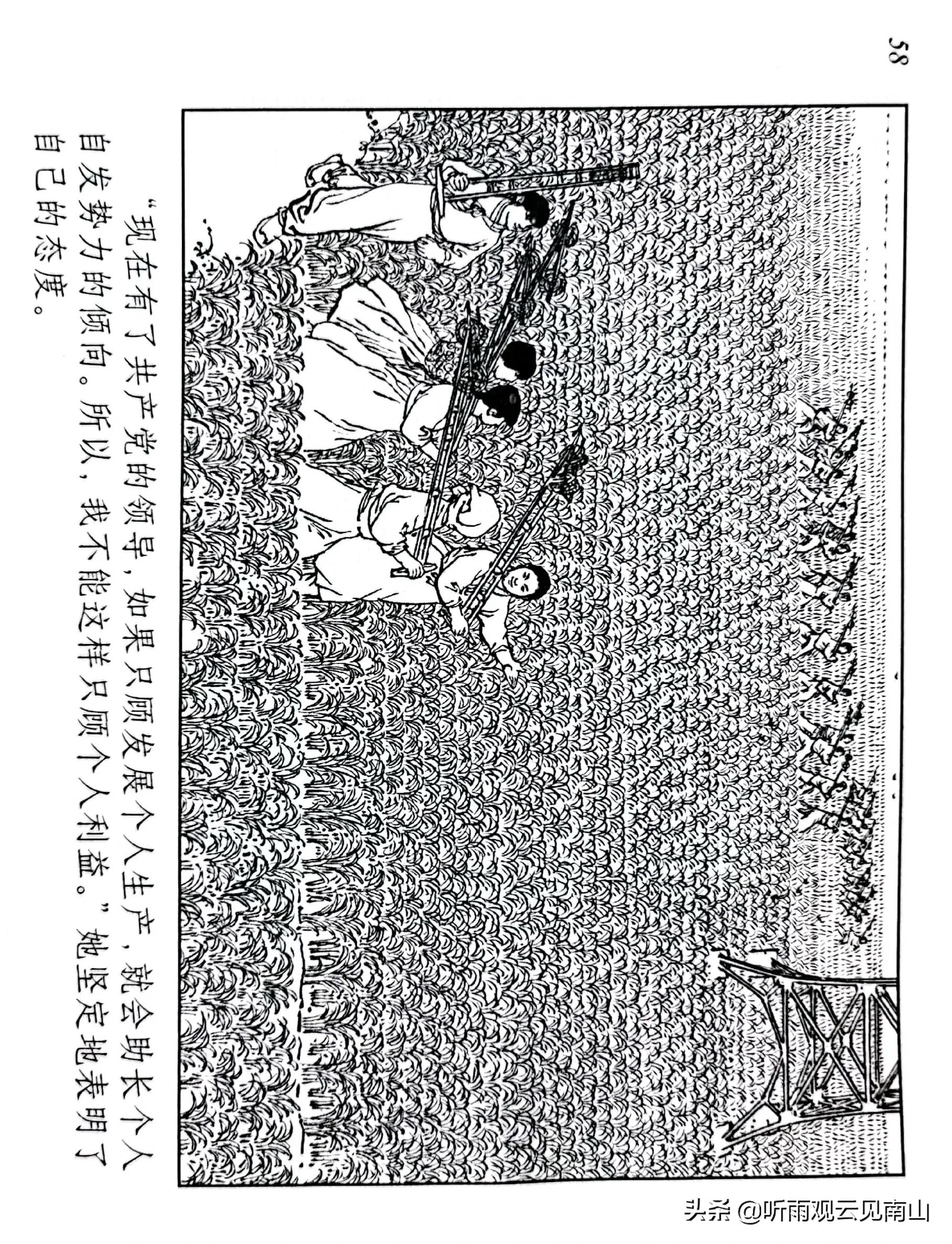 贺友直连环画100幅,贺友直连环画代表作品