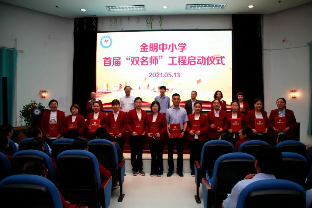 开封金明小学最新消息,河南开封最近有什么大事