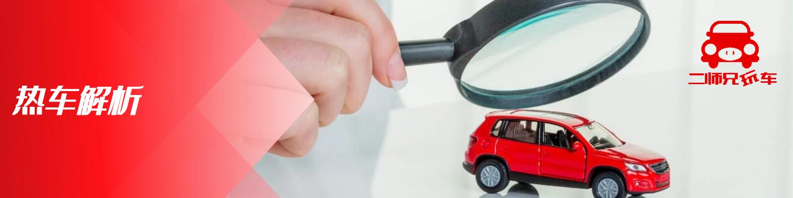 别克君威为啥这么便宜,别克君威和凡尔赛哪个值得买