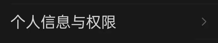 微信设置功能使用大全,微信设置功能讲解