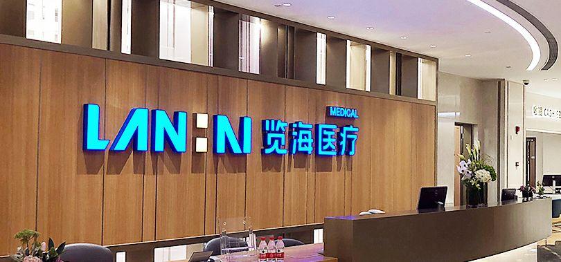 上海最有钱的富豪老板娘,上海隐形富豪白手起家到身价60亿