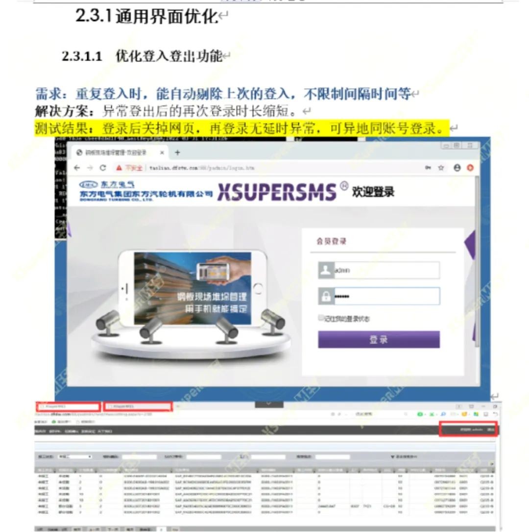 it项目经理需要了解哪些技术,it项目经理面试常问的40个问题