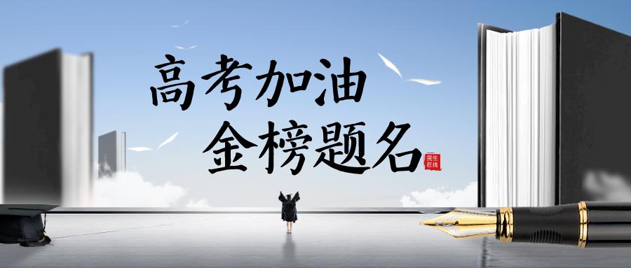 日常必备营销干货记得收藏,6月营销思路