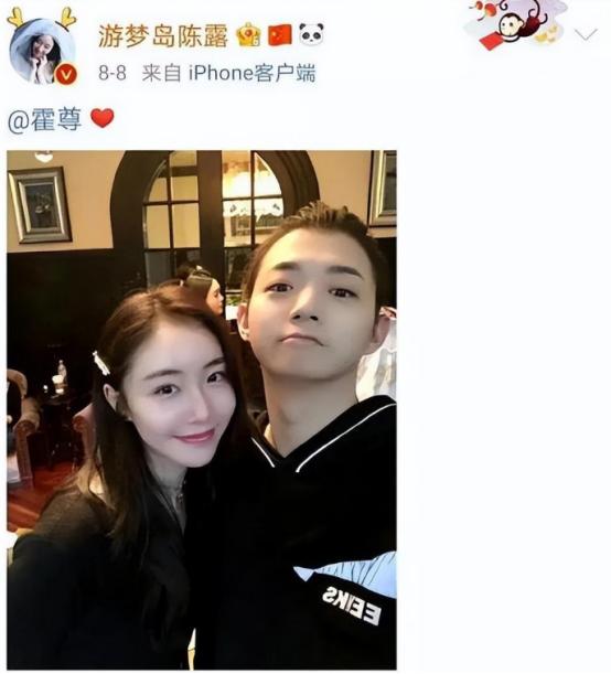女贪财男好色，锒铛入狱与声名狼藉，霍尊与陈露走到今天真活该