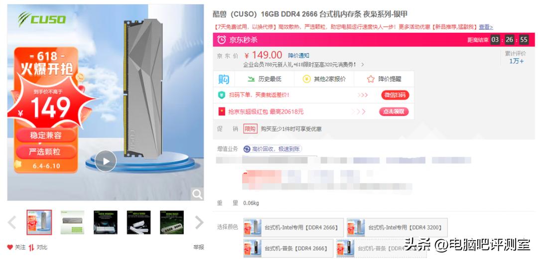 丐中丐电脑配置装机视频,10700丐版装机配置