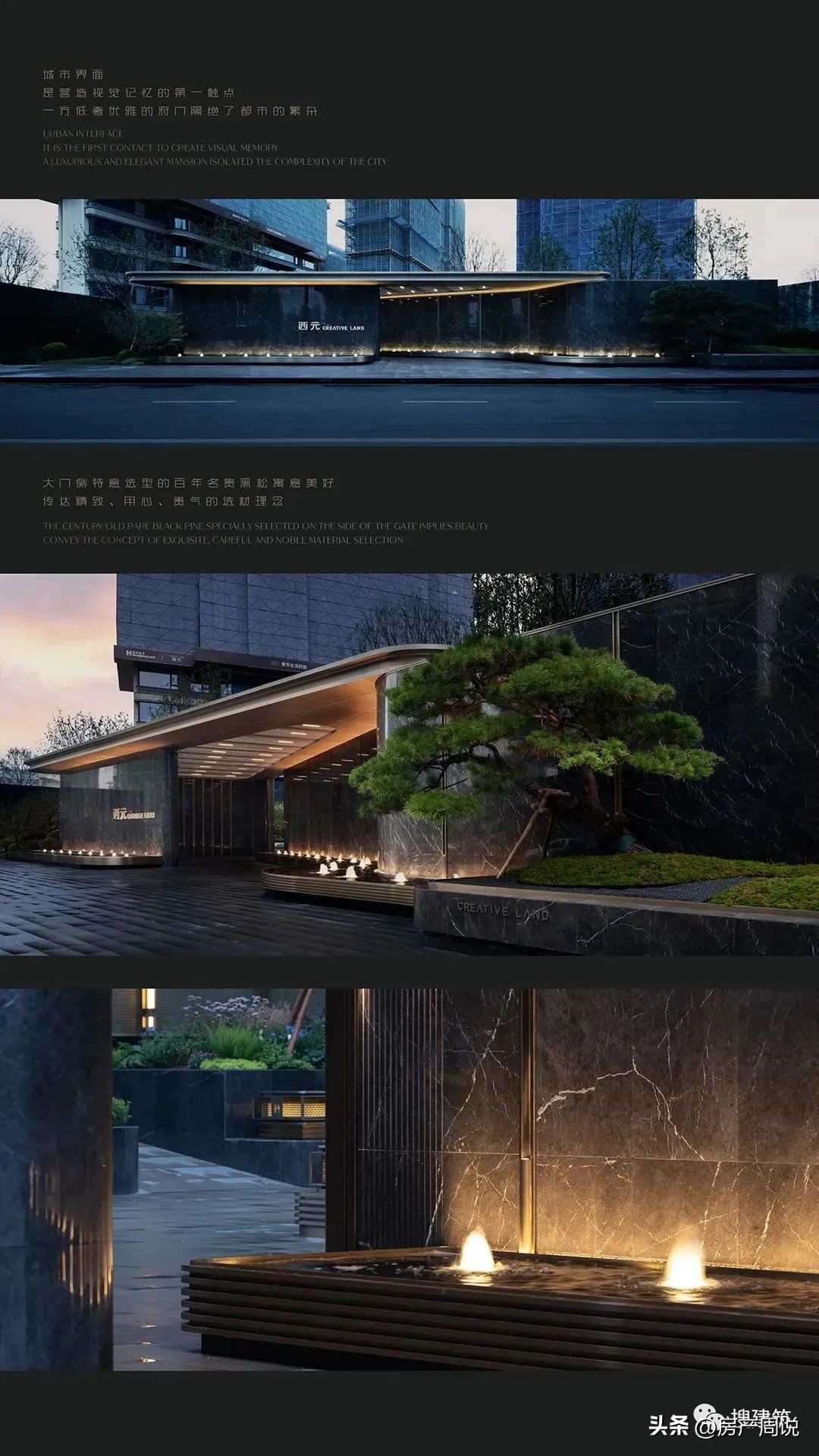 高档小区大门入口图片欣赏,高档小区大门入口门楼图