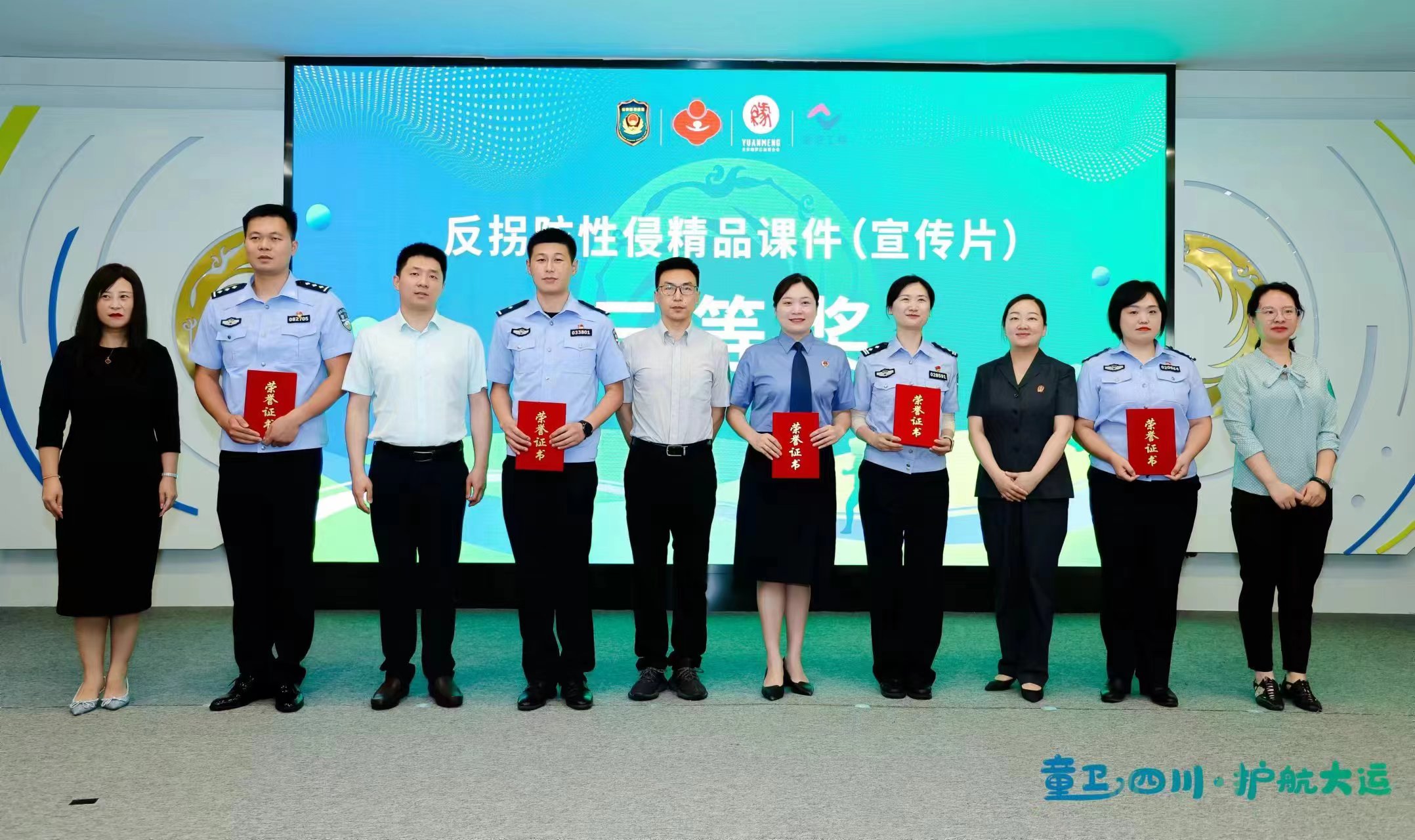 儿童安全守护宣传活动,儿童安全公益活动启动