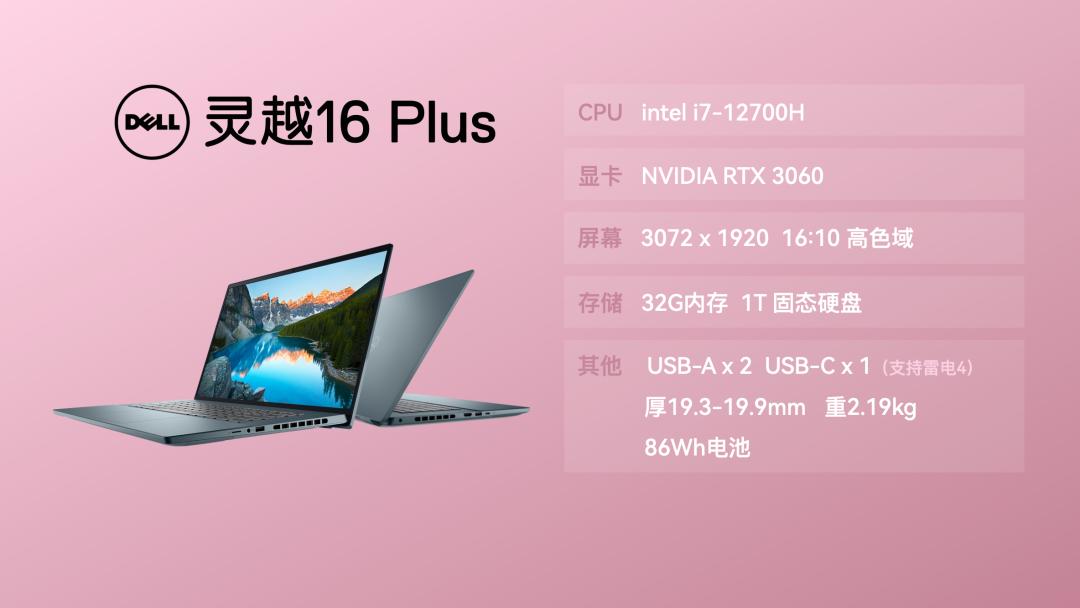 入门游戏本和顶配轻薄本哪个好,怎么从配置区分游戏本和轻薄本