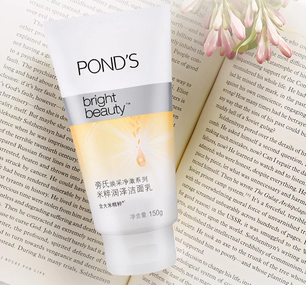 安牡丹焕彩美白水润洁面乳,美白洁面乳哪一款最好