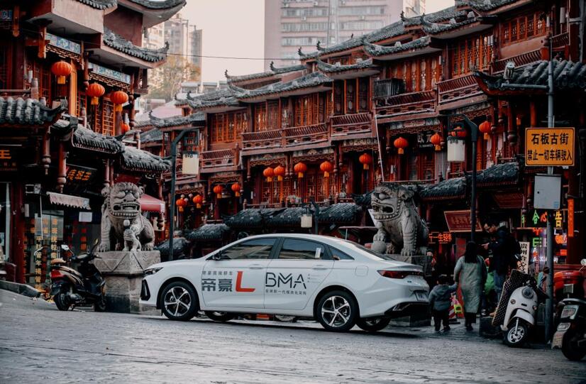 开着帝豪L看都匀，更大更强再向上