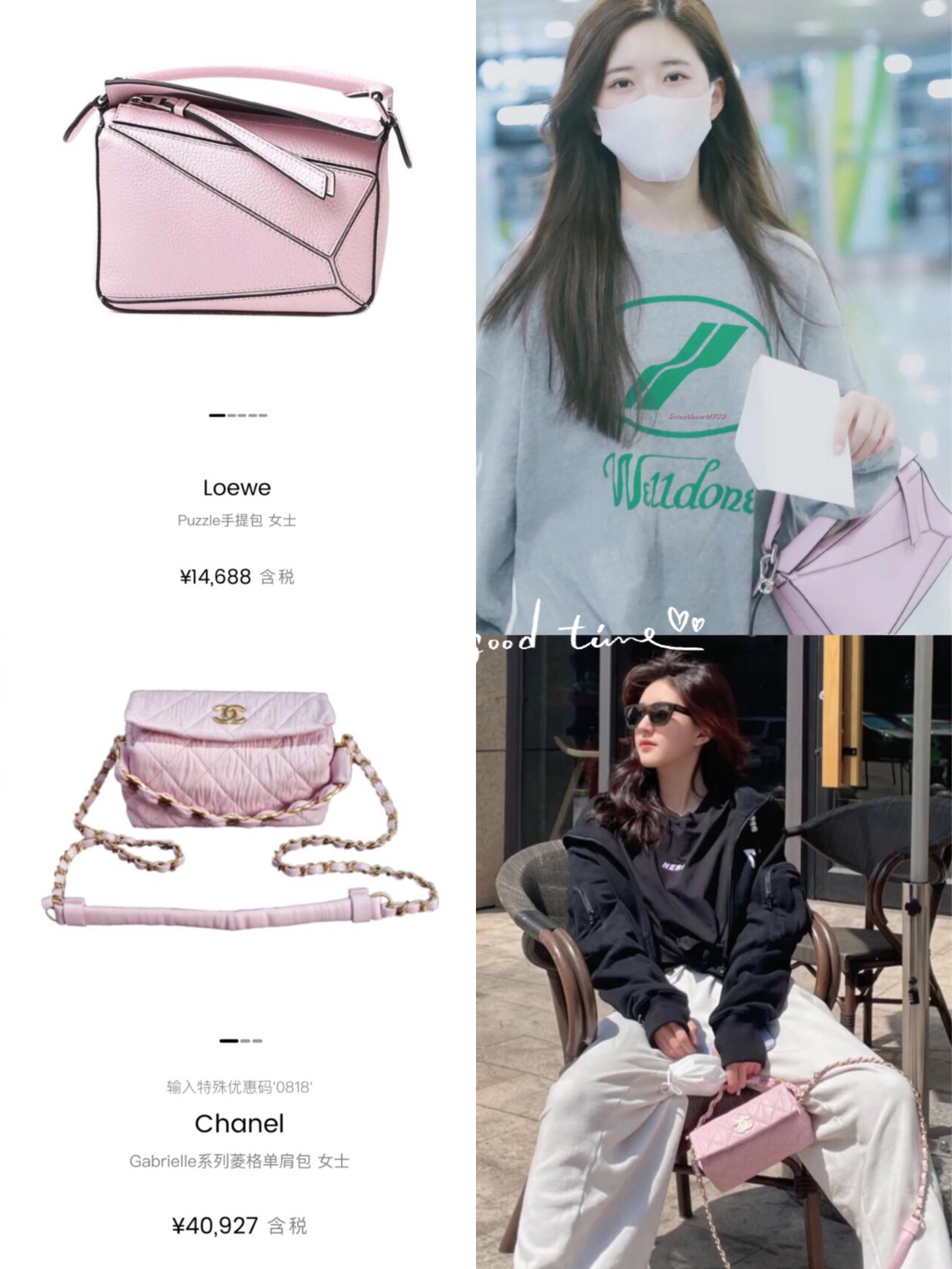 赵露思上海迪士尼同款包包,香奈儿包包菱格香芋紫赵露思