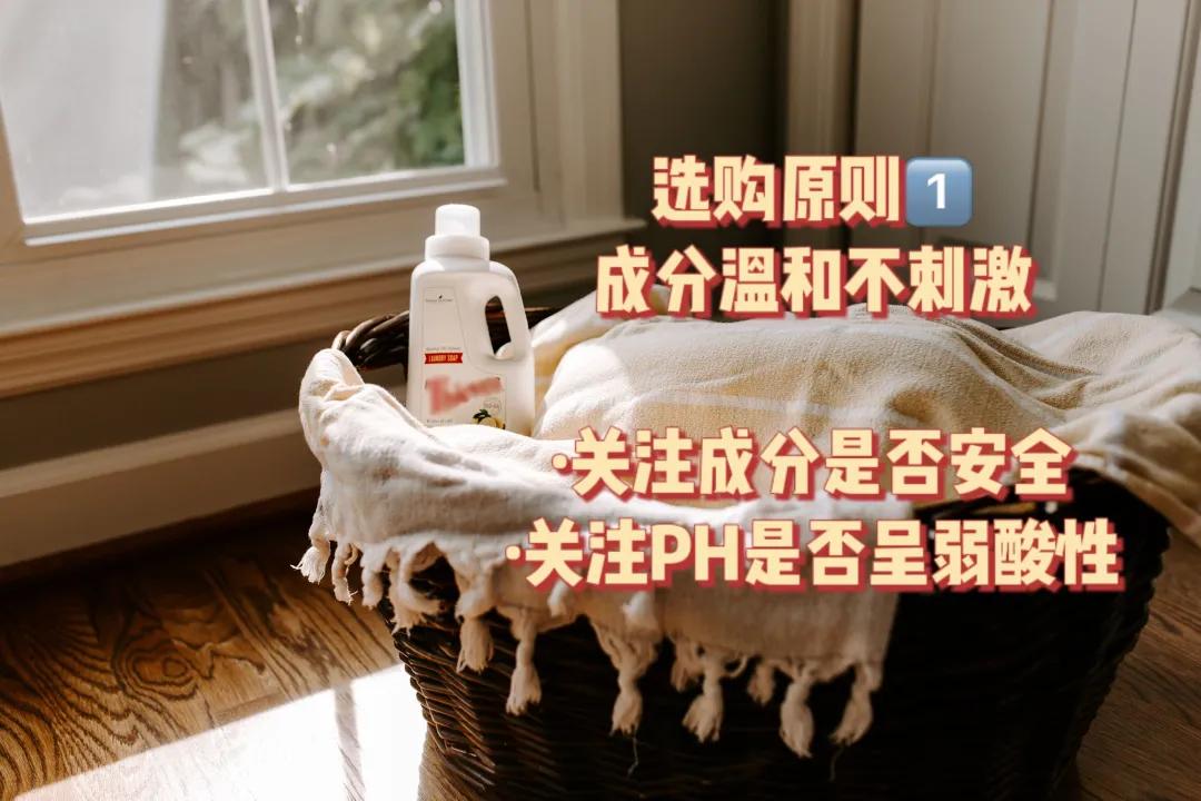 科普内衣洗衣液如何选,测评内衣皂还是内衣洗衣液更好用