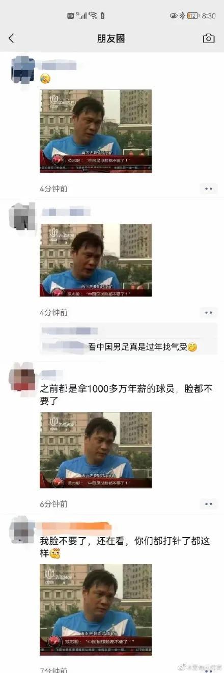 男足三比一输给越南,外媒评中国男足1比3越南事件