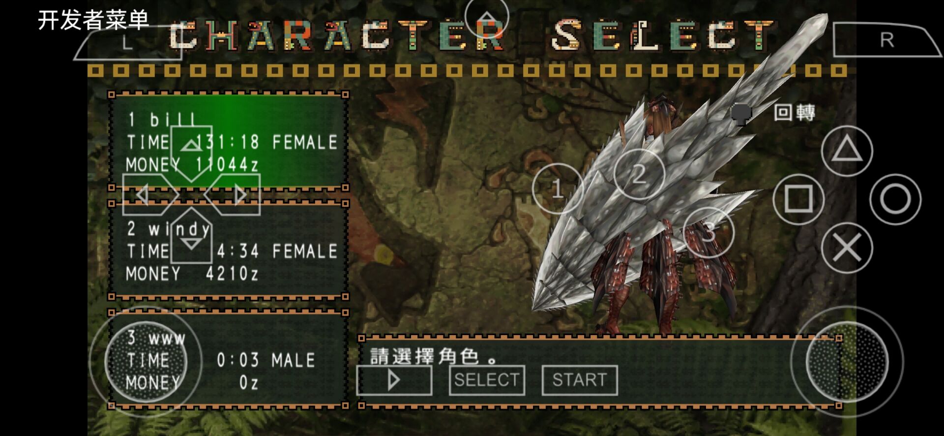 安卓怎么玩怪物猎人2g,手机玩怪物猎人物语2