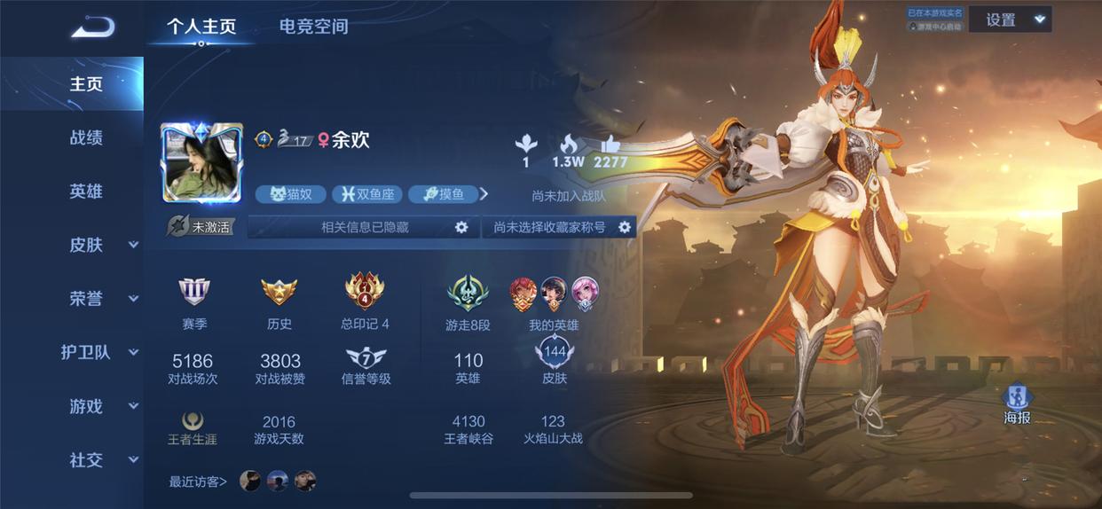 s32赛季代练,s30巅峰代练费用表