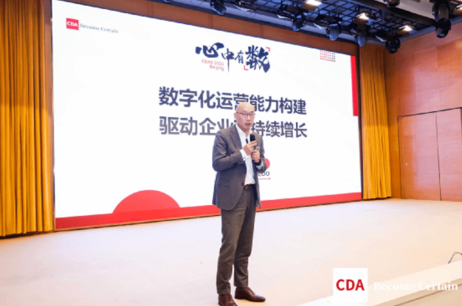 2023金融科技数字化转型会议,2023中国自动化数字化产业大会