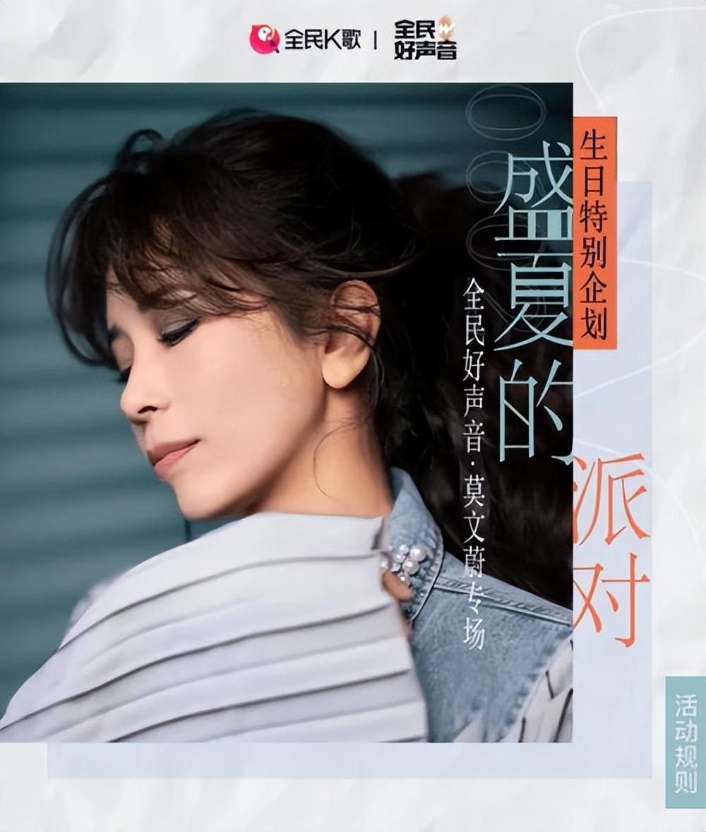 莫文蔚参加好声音完整版,莫文蔚第一次参加好声音