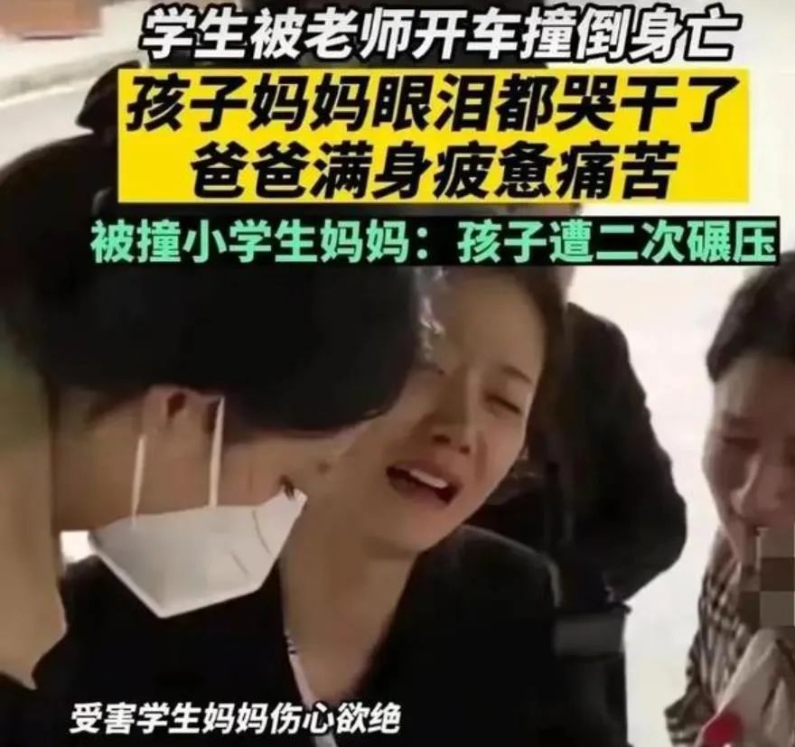 别让犯人逃走,别让凶手起疑心