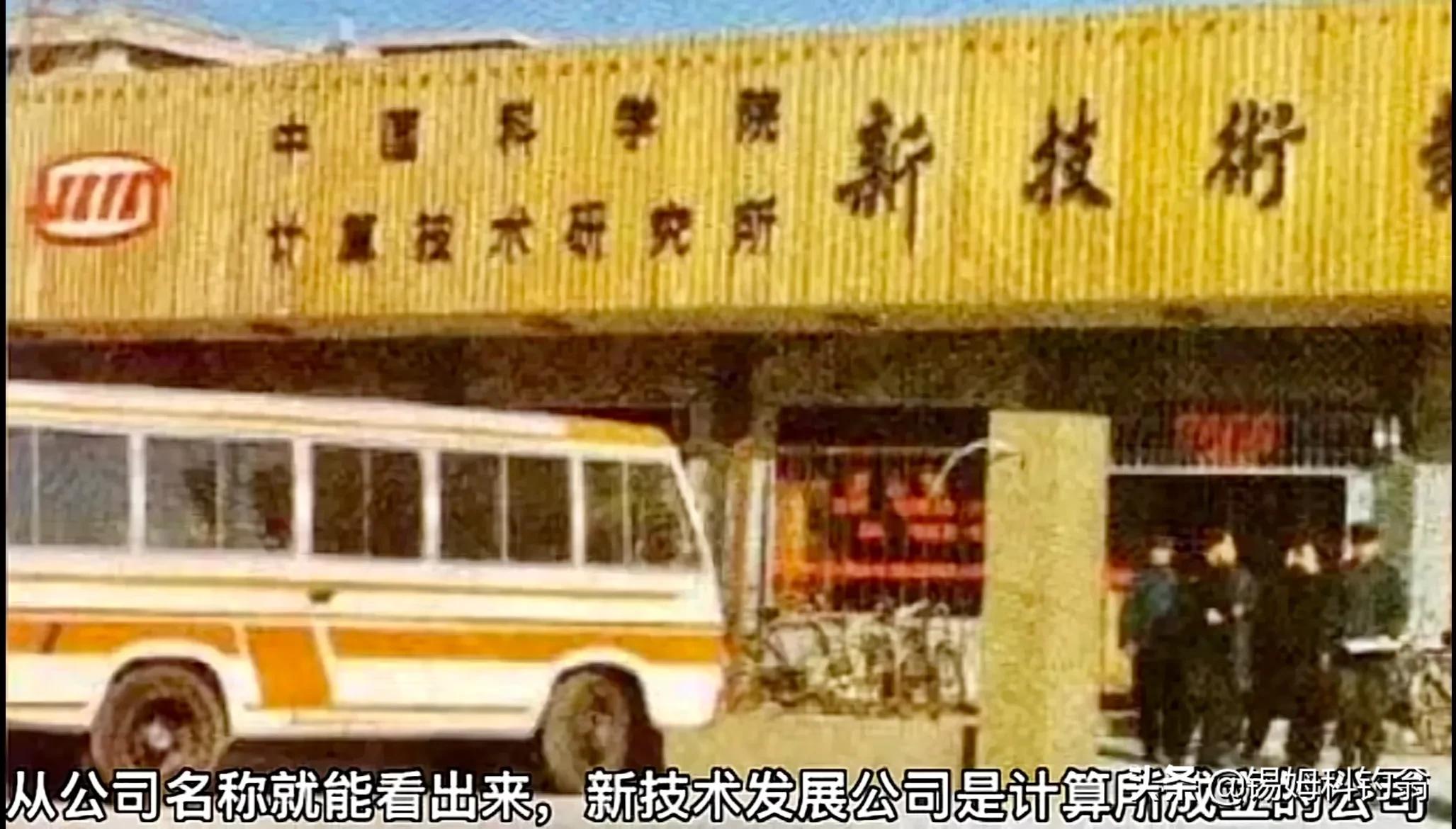 倪光南芯片最新消息,倪光南risc芯片