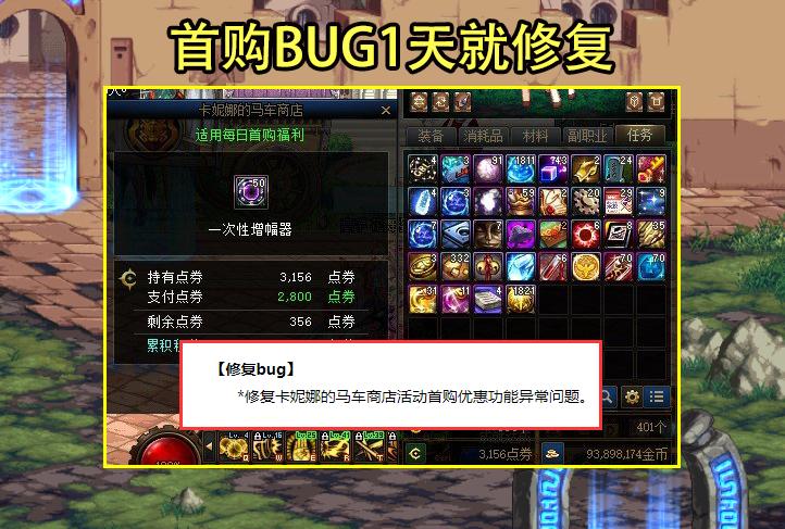 dnf战神装备搭配,dnf战神装备先后顺序