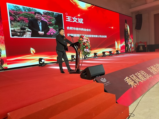 安徽煊炑生物科技开发有限公司,安徽煊炑健康科技