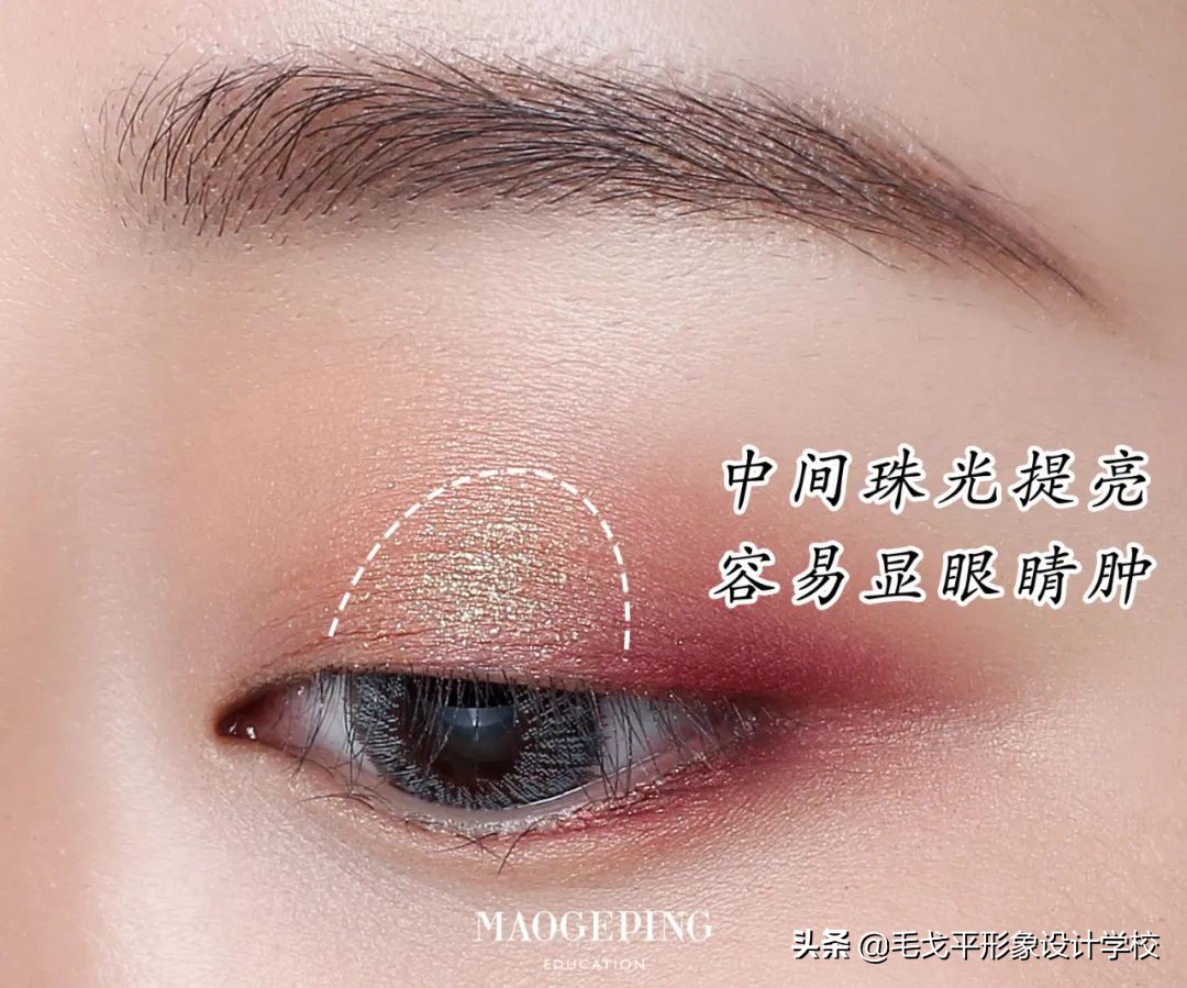 3ceovertake内双肿眼泡眼妆教程,单眼皮肿眼泡内双下垂眼妆画法