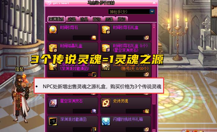 dnf110堇青石还值得刷吗,dnf100级堇青石强化装备