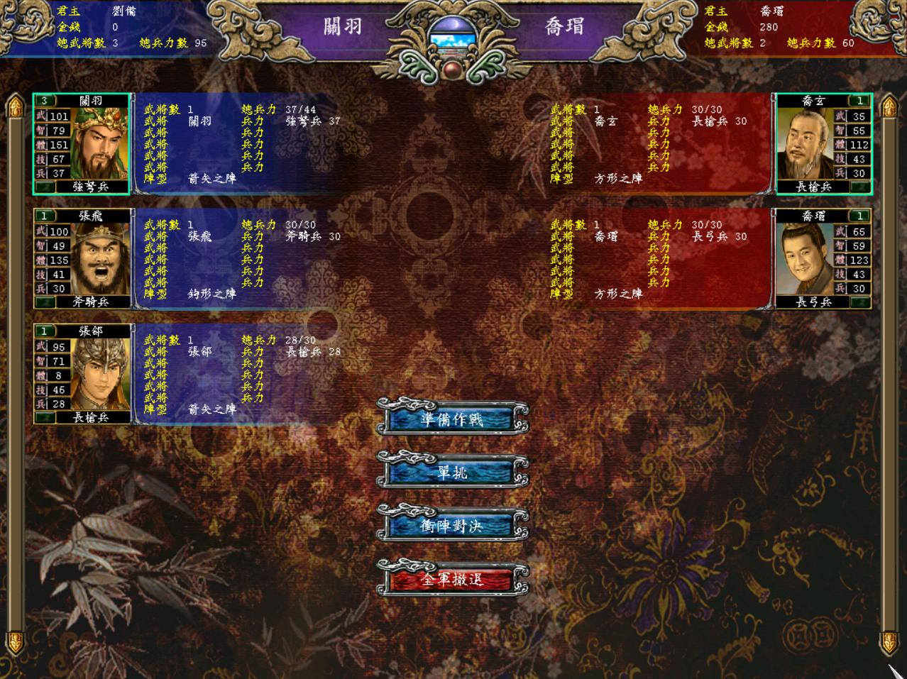 三国群英传7全系列介绍,三国群英传7最详细攻略游戏推荐