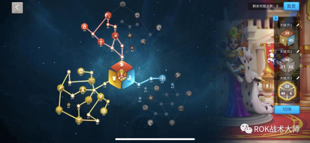 万国觉醒巴加尔二世技能展示,万国觉醒雅德维加搭配副将
