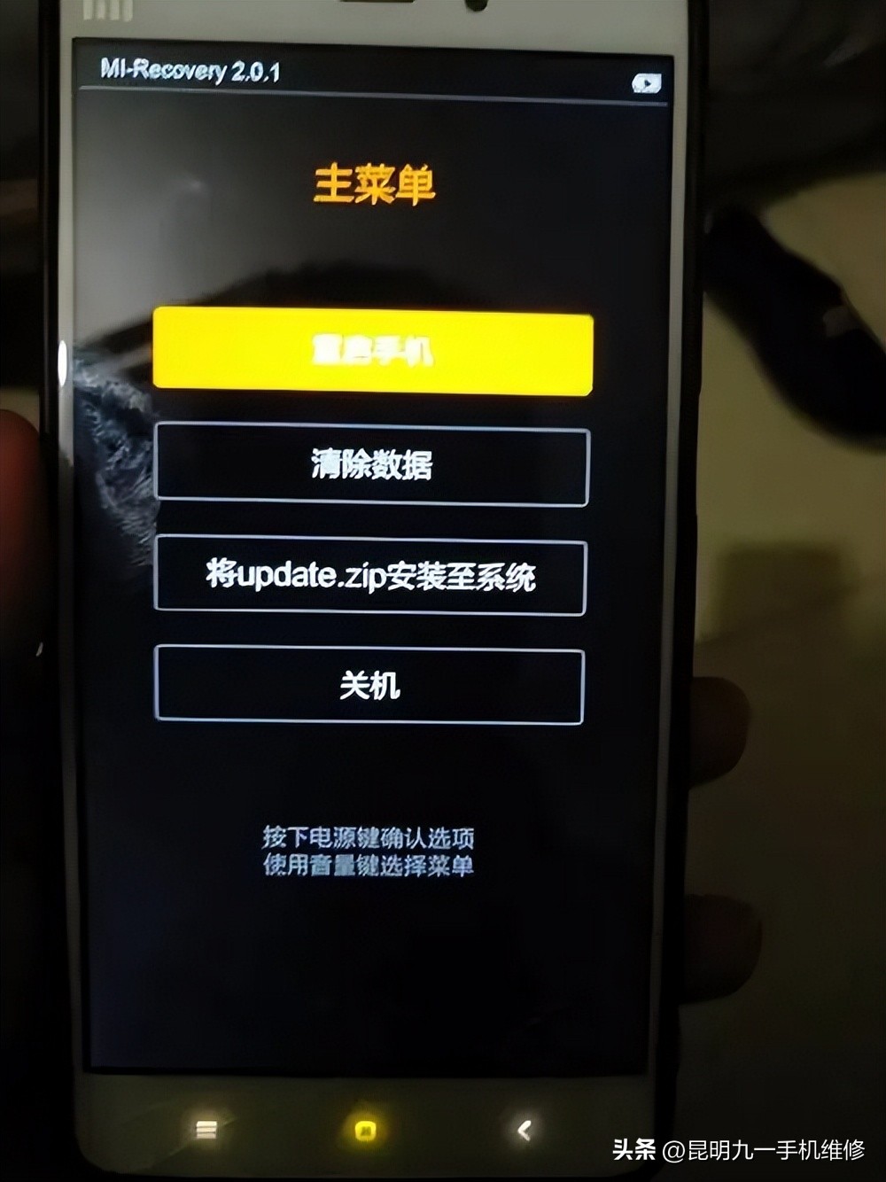 redmi10手机突然开不了机怎么办,redmi10x4g应用总是闪退黑屏