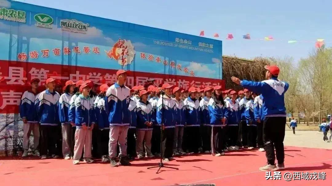 【西域·校园】总第043期‖山水一程青春之幸景泰一中开展研学掠影