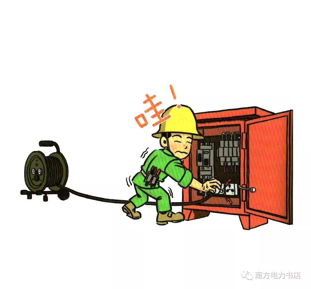 安全小漫画四幅图,安全漫画200张干货满满