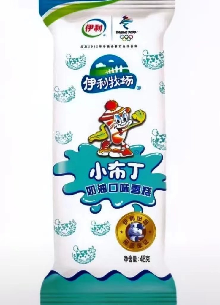 504雪糕是小布丁吗,最老款小布丁雪糕