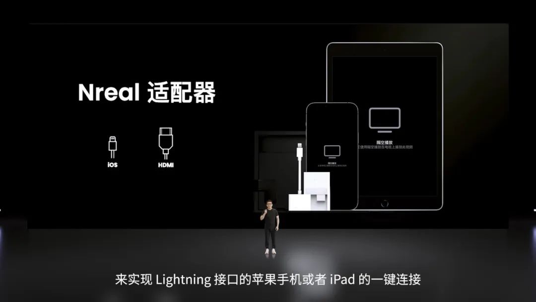 NREALAR眼镜推荐,nreal眼镜两款区别