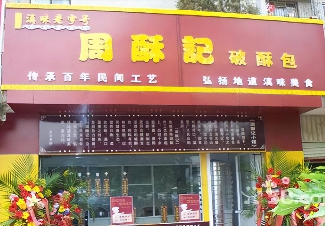 涓浗鍗佸ぇ钁楀悕鍖呭瓙,涓浗鍗佸ぇ鍖呭瓙鍝佺墝鎺掕姒滃墠鍗佸悕