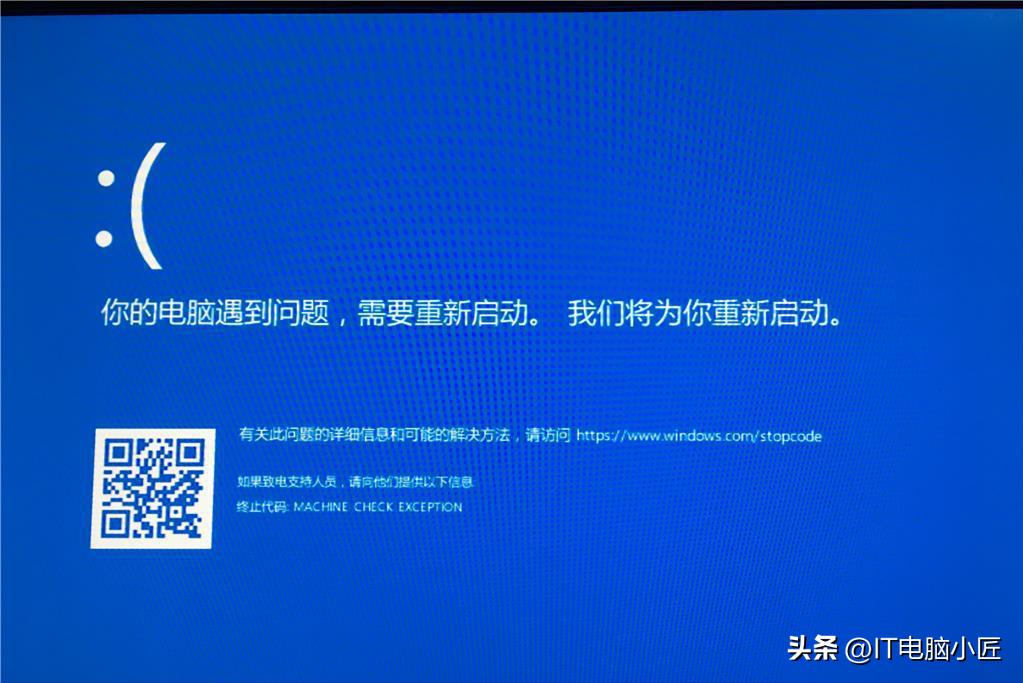 常见的电脑蓝屏原因和解决方法,电脑蓝屏错误代码0x000007b