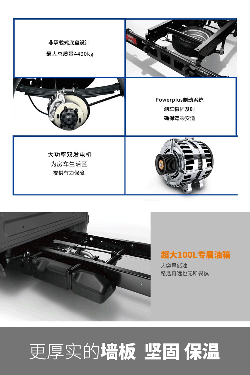 30万左右的房车带拓展依维柯房车,大驰房车新款
