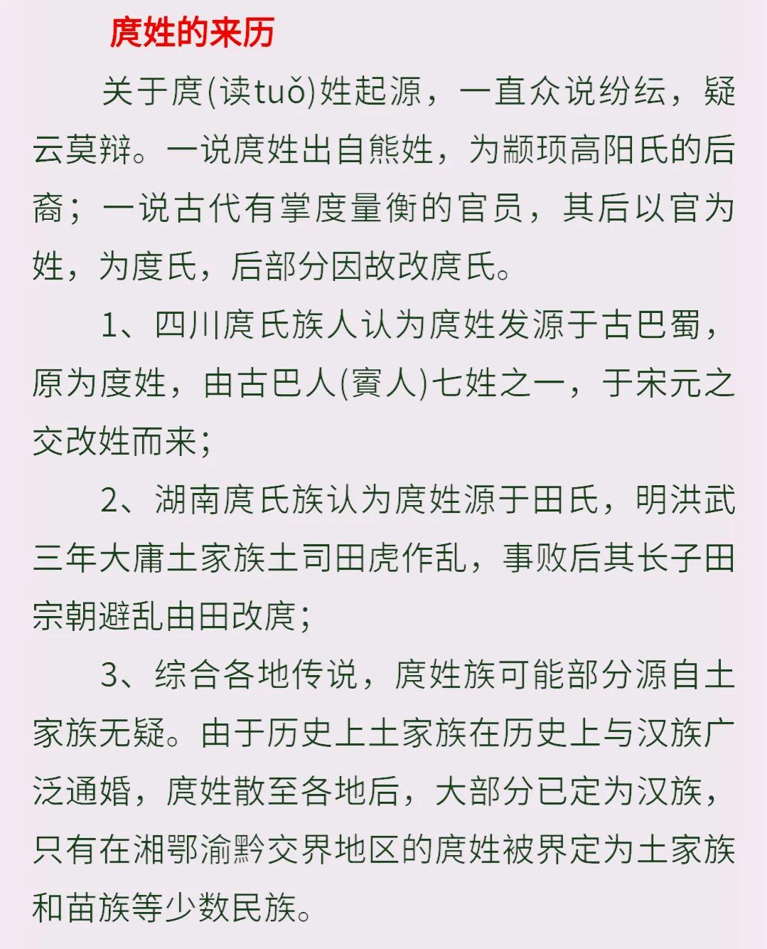 杩樻湁澶氬皯浜虹煡閬搈j,杩樻湁澶氬皯浜虹煡閬撹繖棣栨洸瀛愬悧