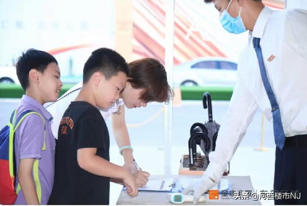 金地夏令营,金地商置宣讲会