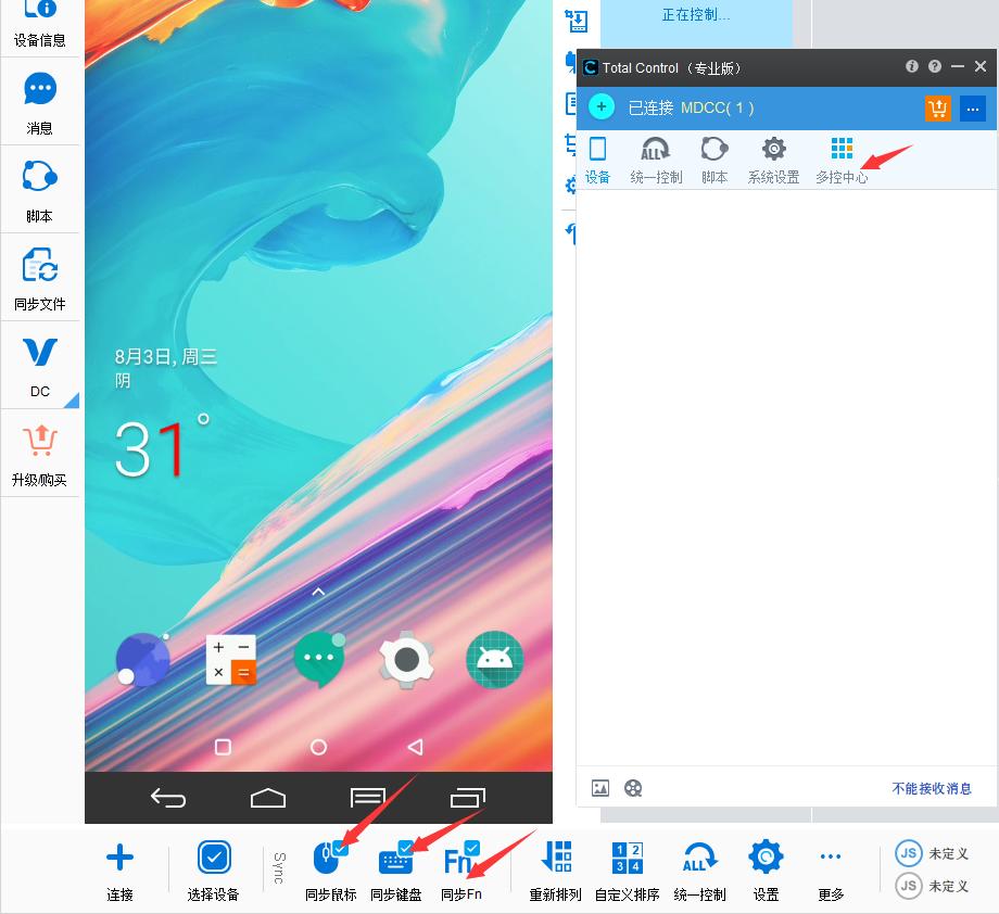 电脑给手机刷机怎么刷,怎么在电脑上面刷短视频